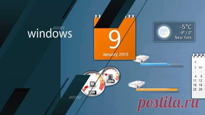 Гаджеты в Windows 10 официально не поддерживаются. | Компьютер для любого возраста | Яндекс Дзен