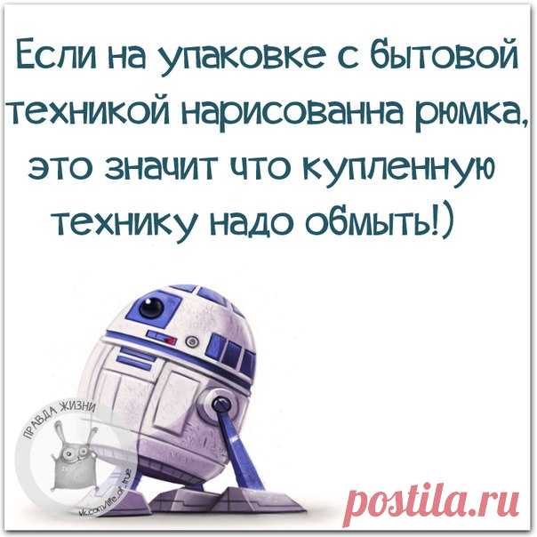 Не суди....