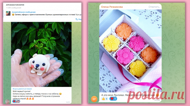 (164) ЛУННЫЕ ПИРОЖНЫЕ! ДЕГУСТАЦИЯ И ПРЕЗЕНТАЦИЯ!