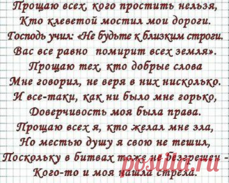 (99) Одноклассники