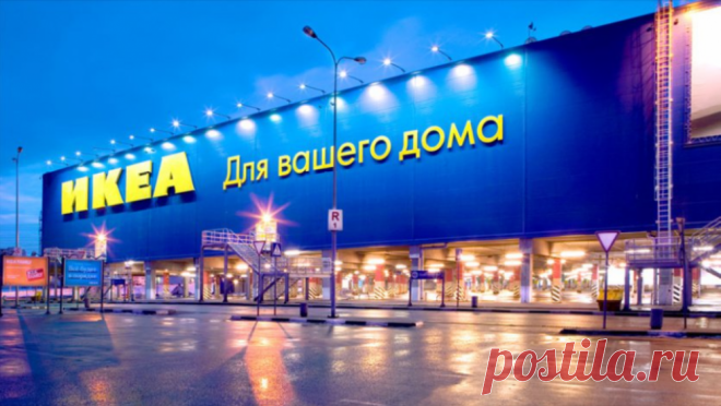 IKEA, Apple, H&M – кто следующий? Закрытие известных брендов в Краснодаре