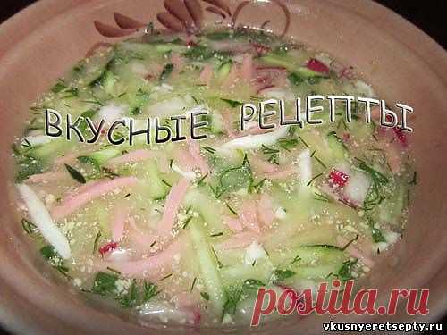 Окрошка на сыворотке рецепт - Холодные - Первые блюда - Рецепты - Вкусные рецепты
