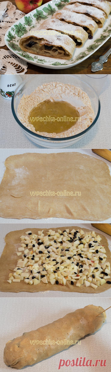 ✔️Постный штрудель с яблоками и изюмом с цельнозерновой мукой в духовке – рецепт с фото
