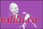 25 лучших цитат и высказываний Михаила Жванецкого!