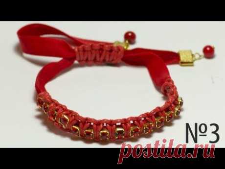 DIY: Stylish bracelet / Как Сделать Стильный Браслет.