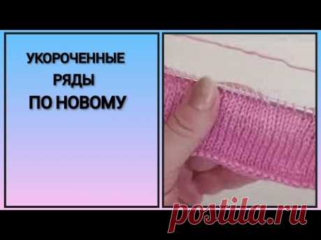 📌УКОРОЧЕННЫЕ РЯДЫ ПО НОВОМУ💯 ( зацените)☘️☘️☘️