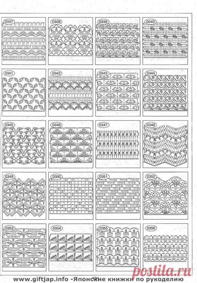 Книга узоров - "Crochet Lace"