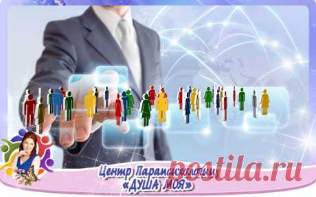 ☀ БЕРЕМ КУРС НА ТОТАЛЬНЫЙ ФОКУС ИЗМЕНЕНИЙ
===================================================

ИСЦЕЛЯЮЩИЙ МАРАФОН: 📥ЗАБРОНИРОВАТЬ МЕСТО: https://www.liga-expertov.ru/marafon

Думай о том, что может сделать тебя счастливым. 
Делай то, что тебе нравится. Будь с людьми, с которыми тебе хорошо и иди только туда, где тебя ждут. 

🎥Мы на канале Ю-Туб: https://www.youtube.com/channel/UC4gXOHgtBNny1LCKfnLqT.. 

🎁 ЗАБИРАЙ 230 МОЩНЫХ МОЛИТВ НА ВСЕ СЛУЧАИ ЖИЗНИ: https://dushamoy.ru/molitva