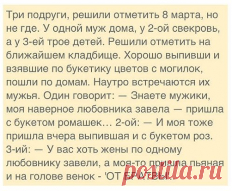 Ржу не могу))