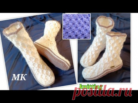 😍 Элегантные носки-тапки узором в 3 D формате ➡️ МК на двух спицах и без шва на подошве 🤗