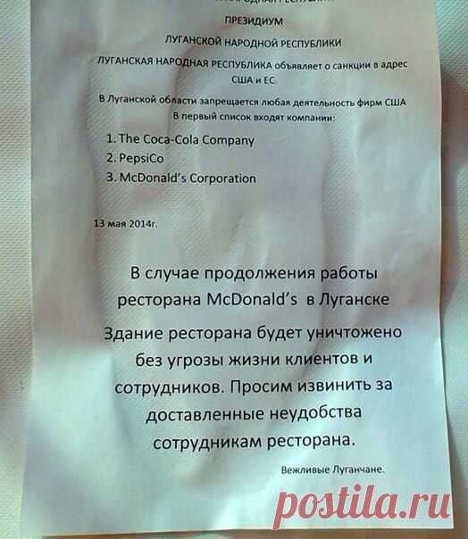 НОВОРОССИЯ | Юго-Восток Украины | АнтиМайдан