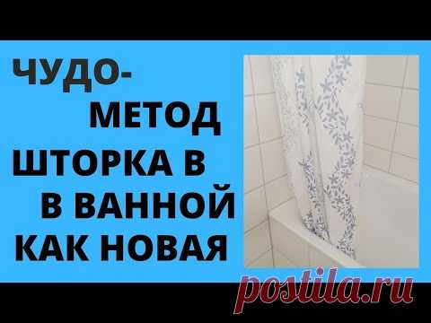 Как постирать ПУХОВОЕ ОДЕЯЛО в стиральной машине? ПРОСТО и БЫСТРО!