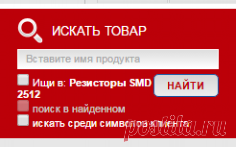 резисторы smd 2512 | Transfer Multisort Elektronik - Электронные компоненты