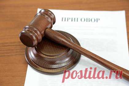Российский чиновник растратил ветеранские премии на ставки в тотализаторе. Прокуратура Архангельска утвердила обвинительное заключение по уголовному делу бывшего замначальника управления по физической культуре и спорту администрации города, обвиняемого в растрате 130 тысяч рублей. Похищенные средства фигурант дела потратил на спортивные ставки в букмекерской конторе.