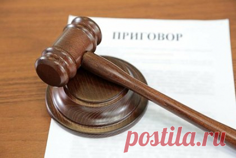 Российский чиновник растратил ветеранские премии на ставки в тотализаторе. Прокуратура Архангельска утвердила обвинительное заключение по уголовному делу бывшего замначальника управления по физической культуре и спорту администрации города, обвиняемого в растрате 130 тысяч рублей. Похищенные средства фигурант дела потратил на спортивные ставки в букмекерской конторе.
