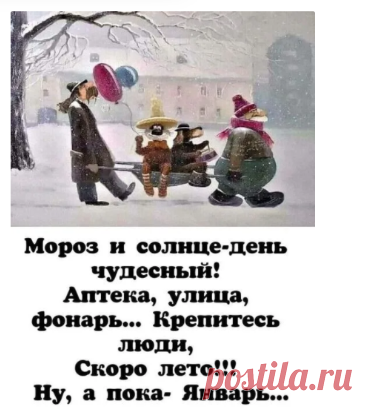 (50) Одноклассники