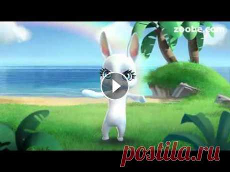Зайка zoobe Поздравления с 9 МАЯ ДНЕМ ПОБЕДЫ От создателей зайка Zoobe встречайте новых героинь Zoobe Girls. Zoobe Girls и зайка Zoobe расскажут обо всем на свете: шутки, смешные мысли, анекдоты,...