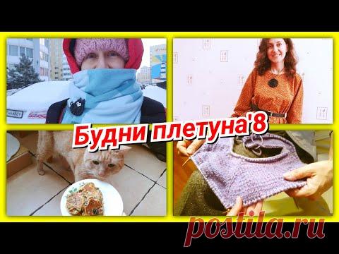 Как шью одежду /Перебрала рисунки /Мама начала вязать #БудниПлетуна