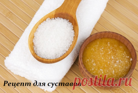 Отличный рецепт для ваших суставов