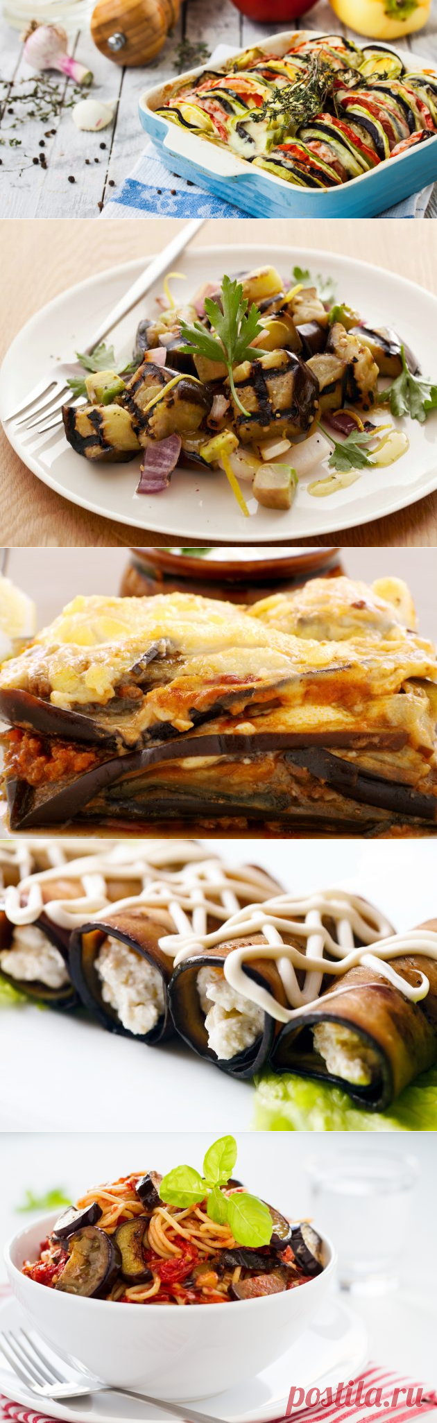 12 НЕОБЫЧНЫХ И ОЧЕНЬ ВКУСНЫХ БЛЮД ИЗ БАКЛАЖАНОВ