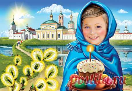 Сообщество иллюстраторов / Иллюстрации / О. и А. Дроздовы / Пасха
