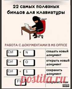 (34) Одноклассники
