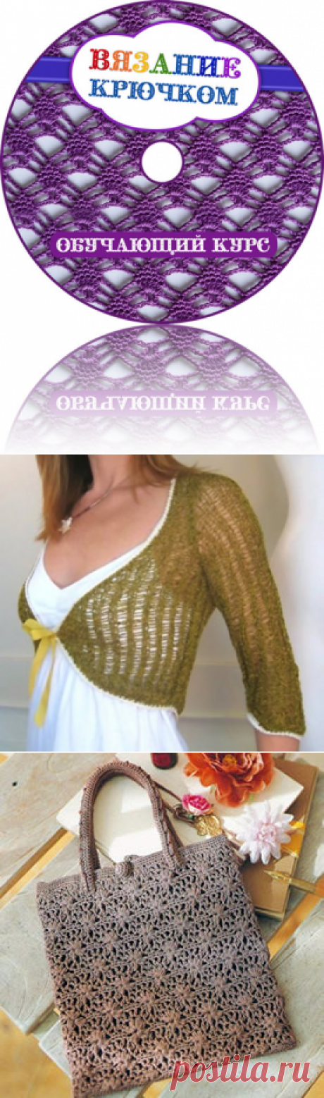 Вязание - это просто.