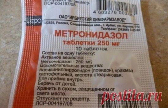 Метронидазол помощник в огороде
Много огородников используют