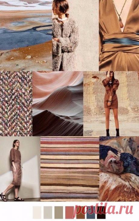 Трендовые сочетания 2017-го / Модное Настроение