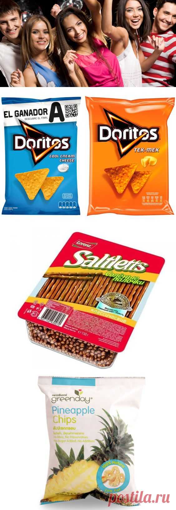 Лучшие снеки для вечеринки