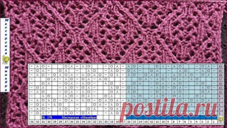 Узор спицами № 170 - Мастерская "Милабра"
