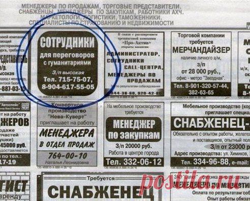 Чисто Поржать [ORIGINALL]. Добавлена фотография в альбом Ценники, этикетки, объявления и...