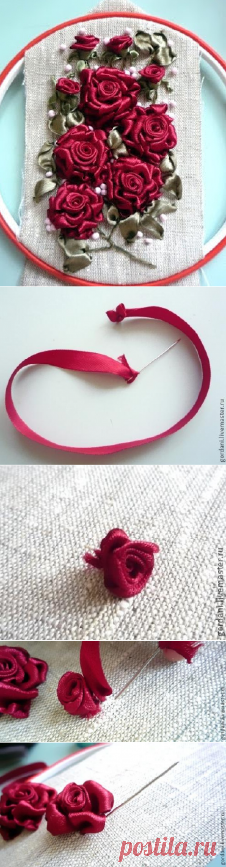 НАША СТРАНА МАСТЕРОВ: МАСТЕР-КЛАСС ВЫШИВКИ РОЗ ЛЕНТАМИ