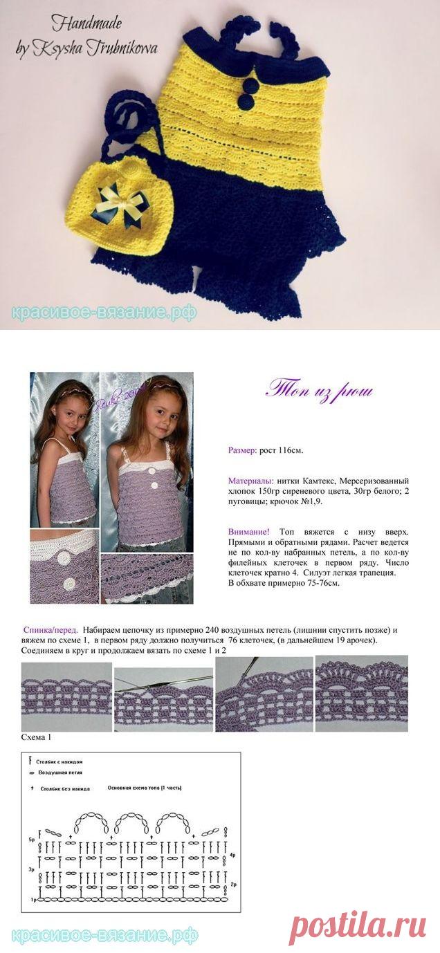 Красивое вязание | Комплект "Стиляги" - топ, юбка-шорты, сумочка