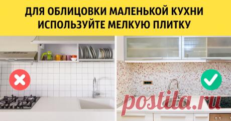 101 совет по дизайну интерьера