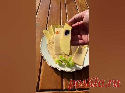 Как проверить сыр