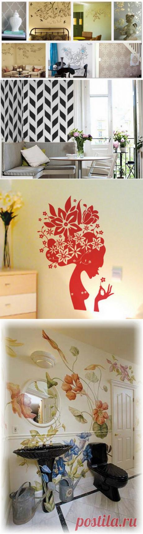 Трафареты – вариант украшения стен