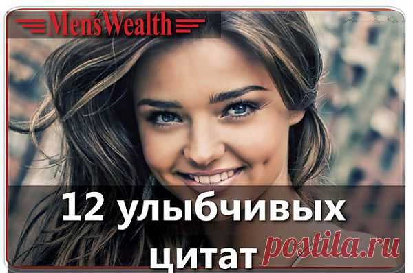 Стена