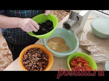 "Жизнь на пенсии".. Сделала витаминную смесь из сухофруктов (пасту Амосова)🧉👍!!