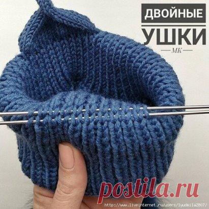 ДВОЙНЫЕ УШКИ ДЛЯ ДЕТСКОЙ ШАПОЧКИ
Рассчитываем кол-во петель, которые пойдут на ушки: делим все петли на отвороте в соотношении 2/5 на лоб, 1/5 на затылок и по 1/5 на ушки. Таким образом ушки будут располагаться немного ближе к затылочной части. Например, если на шапочке 100 петель, значит 20 п. оставляем на затылок и по 20 п. набираем для ушек. Используйте чулочные спицы подходящего размера. 
Важно: набирать нужно только из лицевых петель двух соседних рядов, пропуская изнаночные петли, иначе у