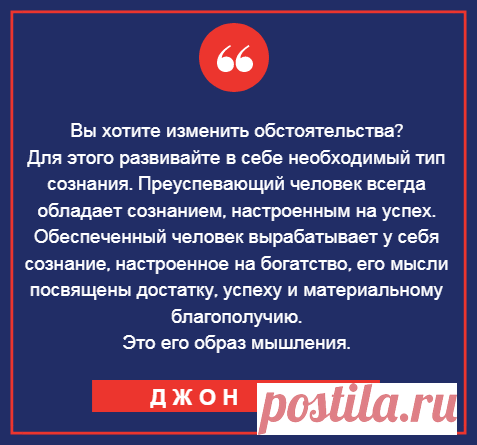 Метод Джона Кехо, автора бестселлера 