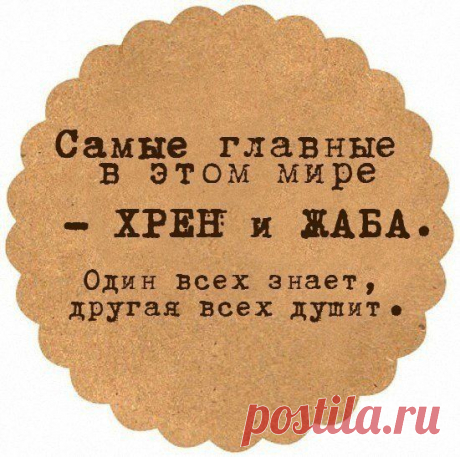 Интересные новости