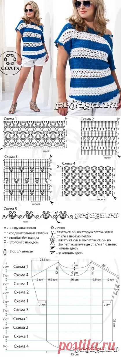 Топ «Морской Бриз» крючком