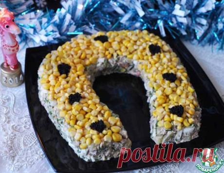 Салат "Золотая подкова" – кулинарный рецепт
