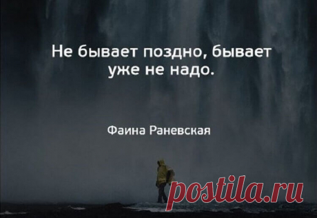 Красивые и мудрые цитаты