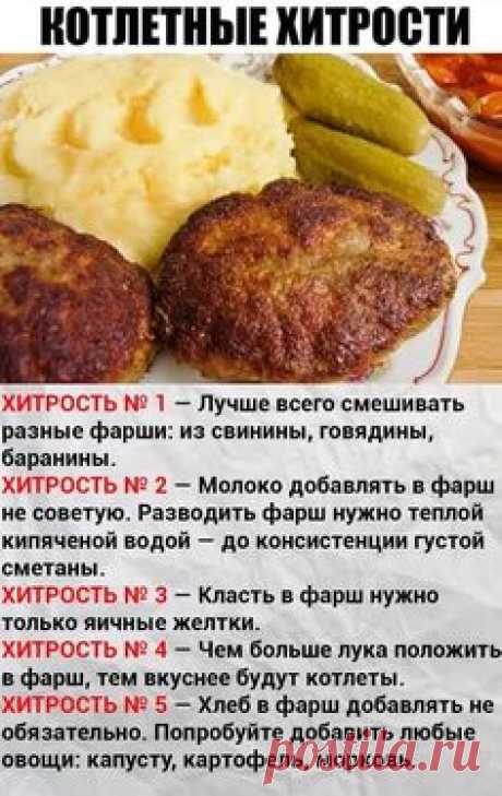(1100) Pinterest