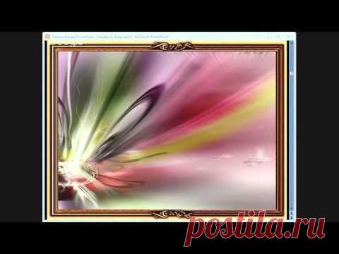 Воссоединение с источником ИЗОБИЛИЯ. ДЕНЕЖНАЯ практика | Сайт видео - аудио сюжетов о развитии личности