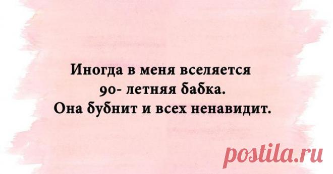 Истории и шутки в картинках