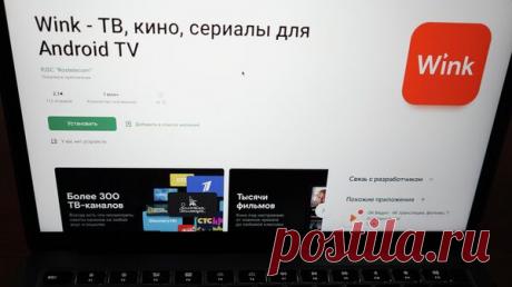 Wink оштрафовали за распространение ЛГБТ*-информации