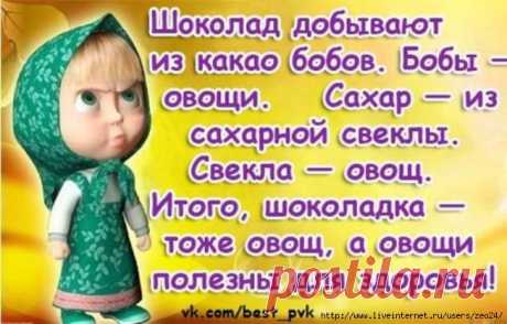 Свежайшие отборные анекдоты;)) — Девушка, я могу научить вас искусству любви! — И сколько вы намерены потратить на мое образование? — Мама! Он уходит! — Пусть хлеба купит… — Мама! Он навсегда уходит! […]